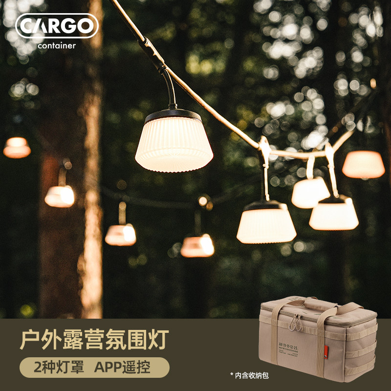新品韩国CARGO户外露营灯串灯 复古ed吊灯照明氛围灯户外灯