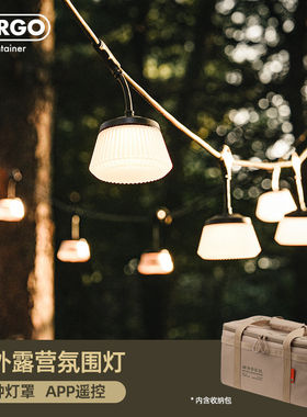 新品韩国CARGO户外露营灯串灯 复古ed吊灯照明氛围灯户外灯