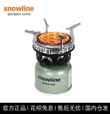 韩国snowline雪线反应堆炉头便捷式户外一体防风气炉高原烧水炉