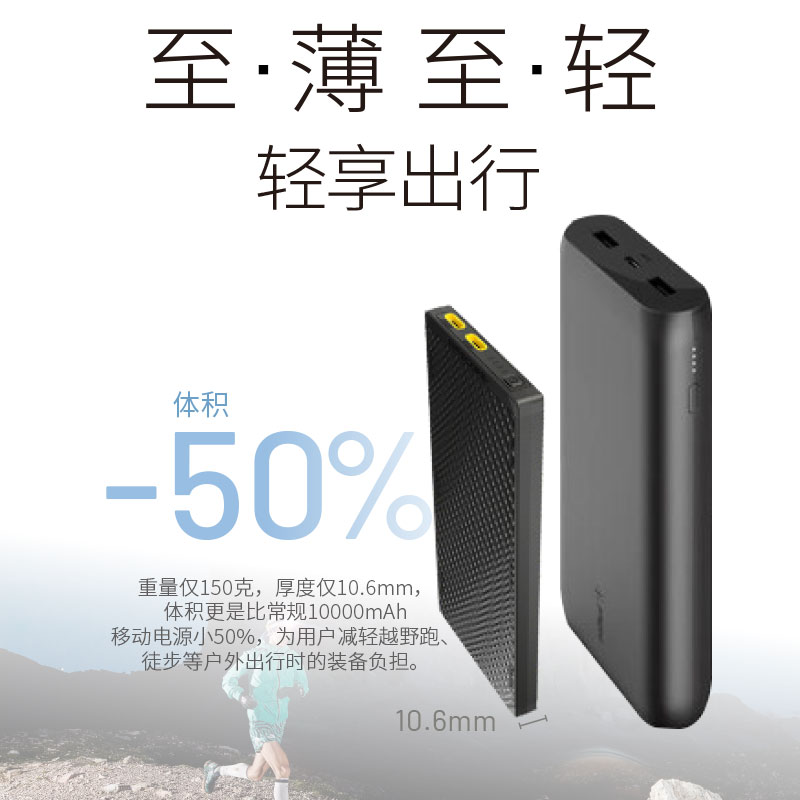 【3c认证】NITECORE奈特科尔NB10000 GEN3三代碳纤维超薄超轻充电