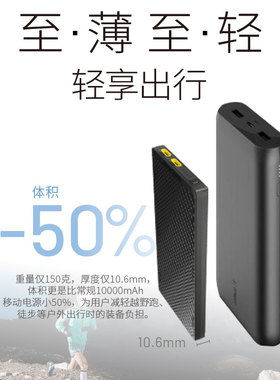 【3c认证】NITECORE奈特科尔NB10000 GEN3三代碳纤维超薄超轻充电