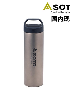 SOTO-STAB30户外露营便携保温杯钛金属杯密封水杯子国内现货