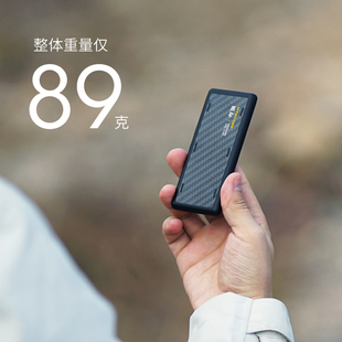 【3c认证】NITECORE奈特科尔充电宝NBAir超轻便携快充防水充电宝