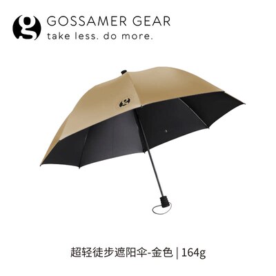[GOSSAMER GEAR]徒步轻量化雨伞Lightrek Hiking Umbrella | 164g