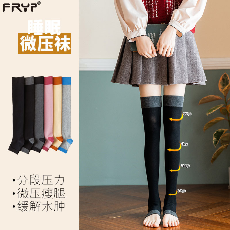 秋冬瘦腿袜睡眠压力护小腿长袜子女过膝美腿静脉ins潮祙防滑