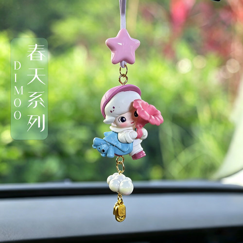 dimoo挂绳春天系列车挂车载挂件