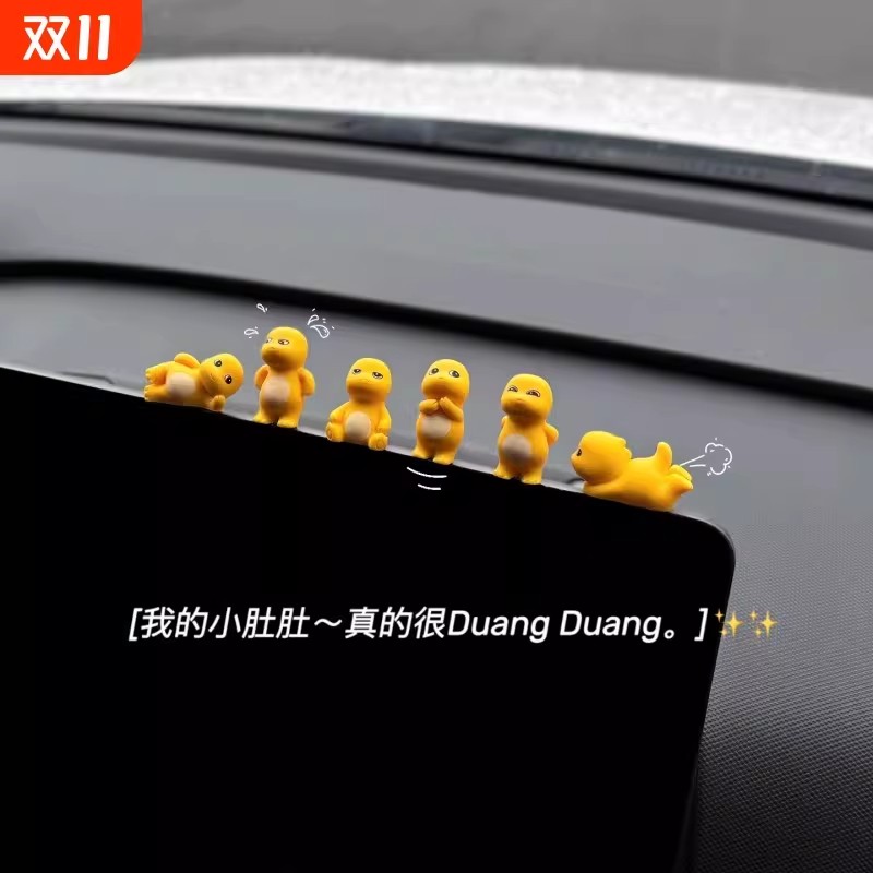 小奶龙中控屏趴趴摆件车载装饰品