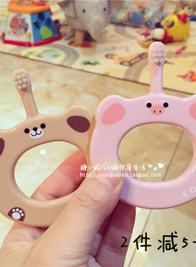 日本Ci宝宝儿童小刷头环形圈圈0-3岁软毛婴幼儿乳牙清洁训练牙刷