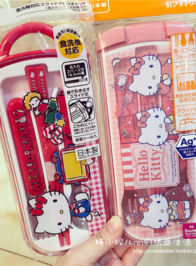 日本OSK不锈钢宝宝儿童卡通kitty奥特曼勺子叉子筷子便携餐具套装