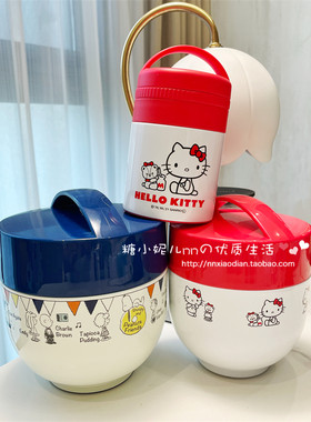 日本skater卡通kitty宝宝辅食手提饭桶便携保温饭盒粥汤罐焖烧杯