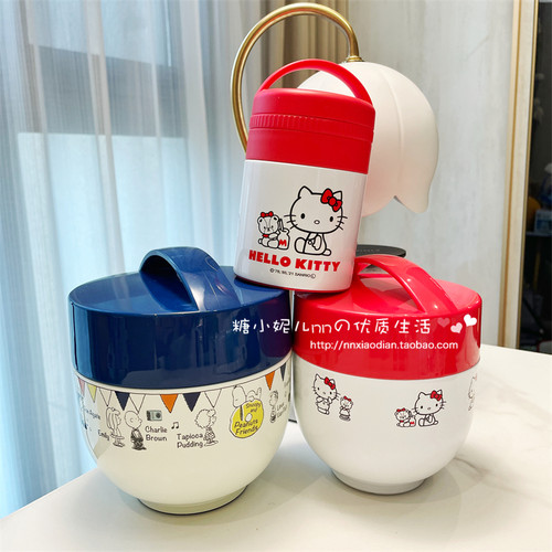 日本skater卡通kitty宝宝辅食手提饭桶便携保温饭盒粥汤罐焖烧杯