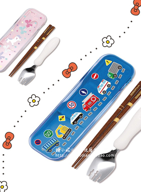 日本EDISONmama宝宝小学生训练不锈钢勺叉子筷子便携餐具组收纳盒