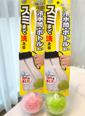 日本Sanko家用大水壶烧水壶玻璃壶电水壶茶壶无死角长柄清洁杯刷