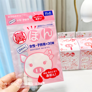 日本快速止鼻血神器止血棉儿童鼻子干燥出血流鼻血专用安全棒棉球