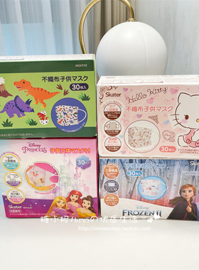 日本Skater儿童宝宝小学生kitty艾莎汽车立体透气卡通口罩 30枚