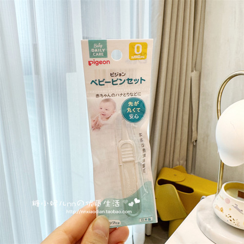日本新生儿宝宝鼻屎夹