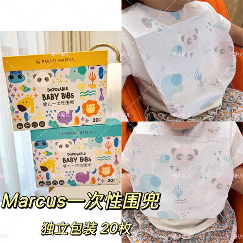 围兜k-mom婴儿宝宝可重复使用