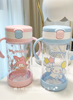 日本Richell利其尔宝宝儿童卡通melody大耳狗学饮杯吸管杯 320ml