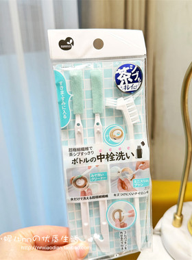 日本多功能保温杯清洁刷