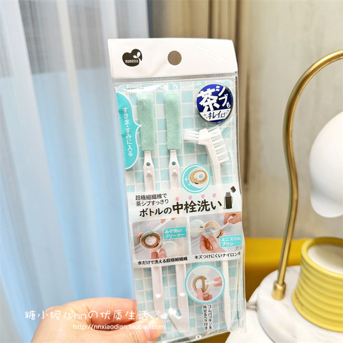 日本多功能保温杯清洁刷