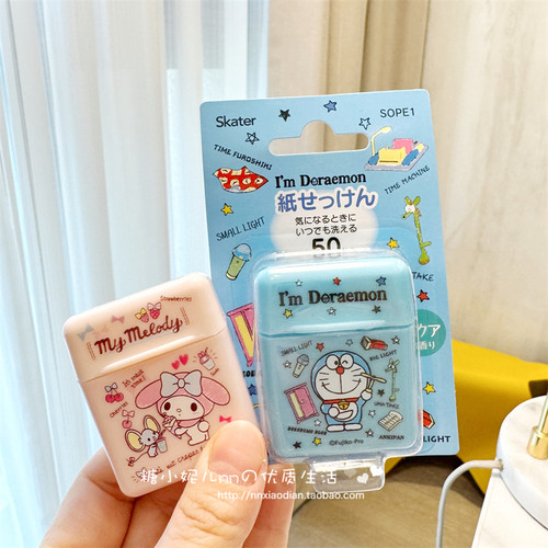 Skater少女卡通便携香皂纸