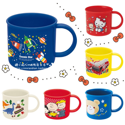 skater日本牛奶200ml儿童水杯