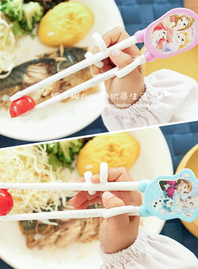 日本EDISON宝宝儿童艾莎迪士尼公主训练筷女孩学习筷收纳左手右手