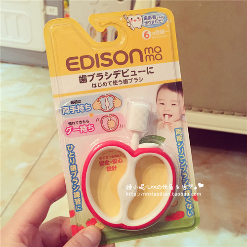 日本edisonmama婴幼儿硅胶乳牙刷