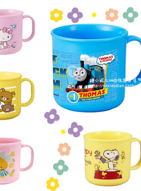 日本代购 OSK托马斯kitty宝宝儿童水杯漱口杯喝水刷牙日本制200ml