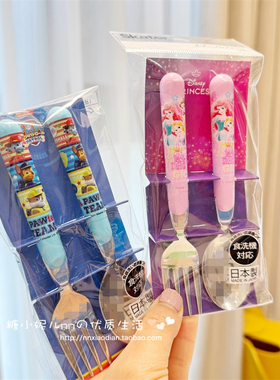 日本Skater卡通多美卡汽车艾莎公主汪汪队不锈钢勺叉训练便携餐具