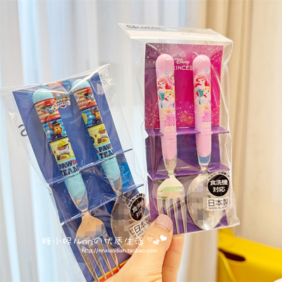 日本Skater卡通不锈钢便携勺叉