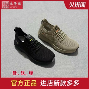 品牌长得福秋款布鞋男款透气飞织布中老年运动鞋爸爸健步夏季男鞋