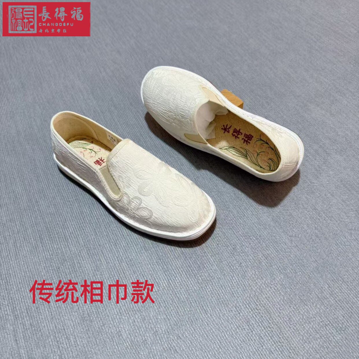 千层底女老北京布鞋民族风日常