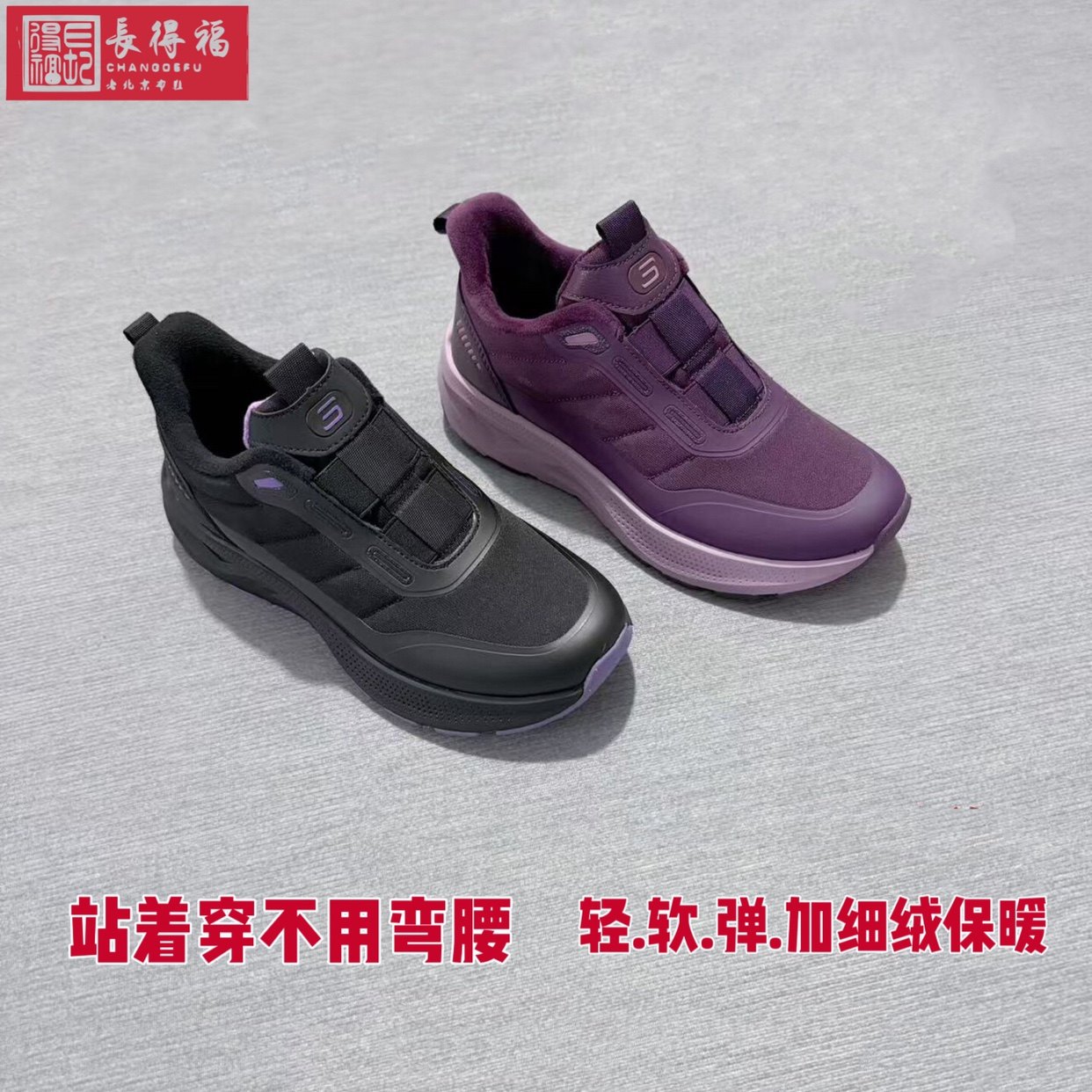 保暖棉鞋老北京布鞋休闲