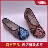 绣花女老北京布鞋 春夏季 款 新品 淑女跳舞旗袍汉服古风鞋 子底软舒适