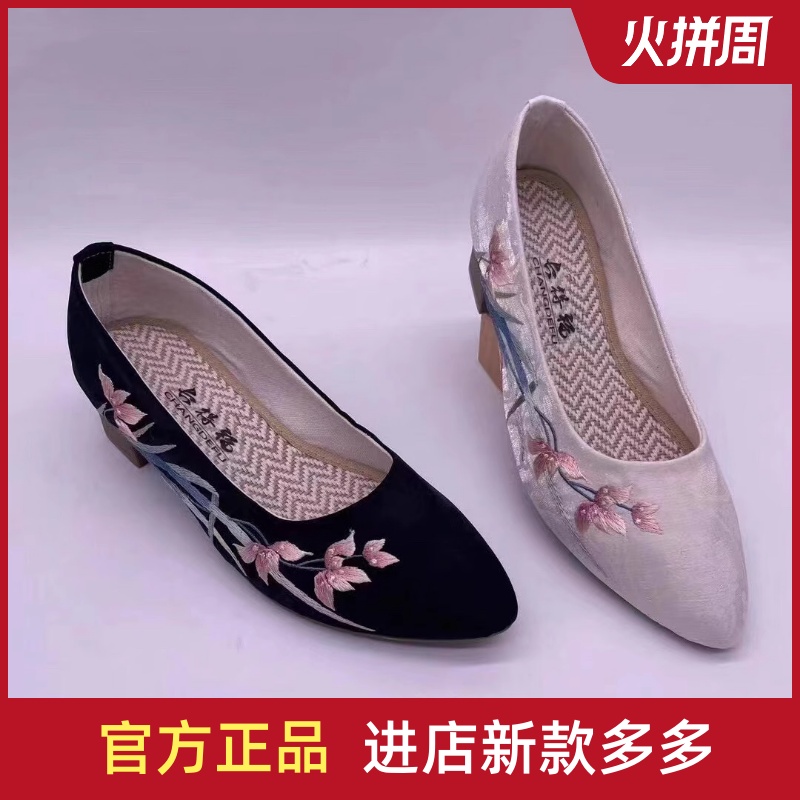 老北京布鞋女单24新品刺绣时尚气质百搭高跟时装气质软底舒适鞋子