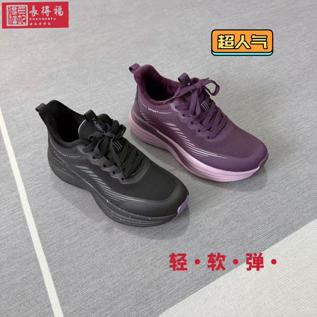 夏款新品女网鞋轻软底老北京布鞋
