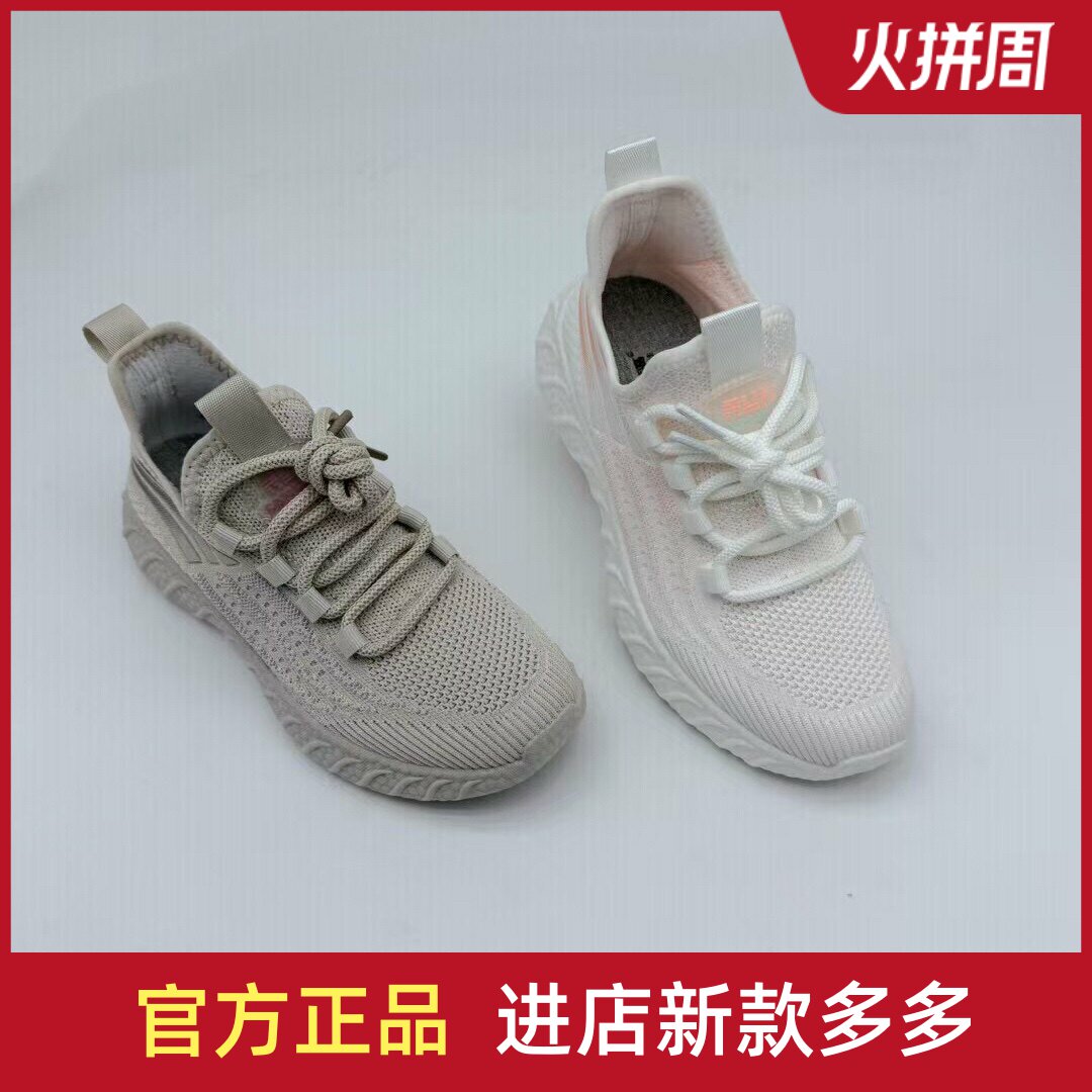 夏款网鞋布鞋长得福休闲健步