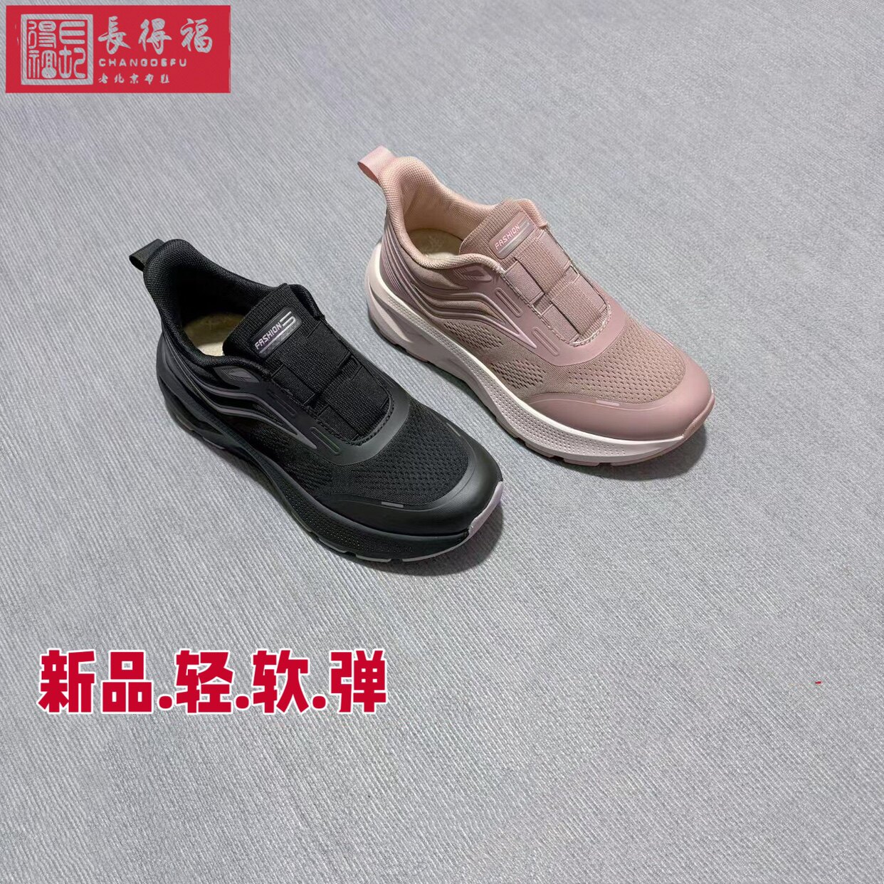 春款新品老北京布鞋休闲健步鞋子