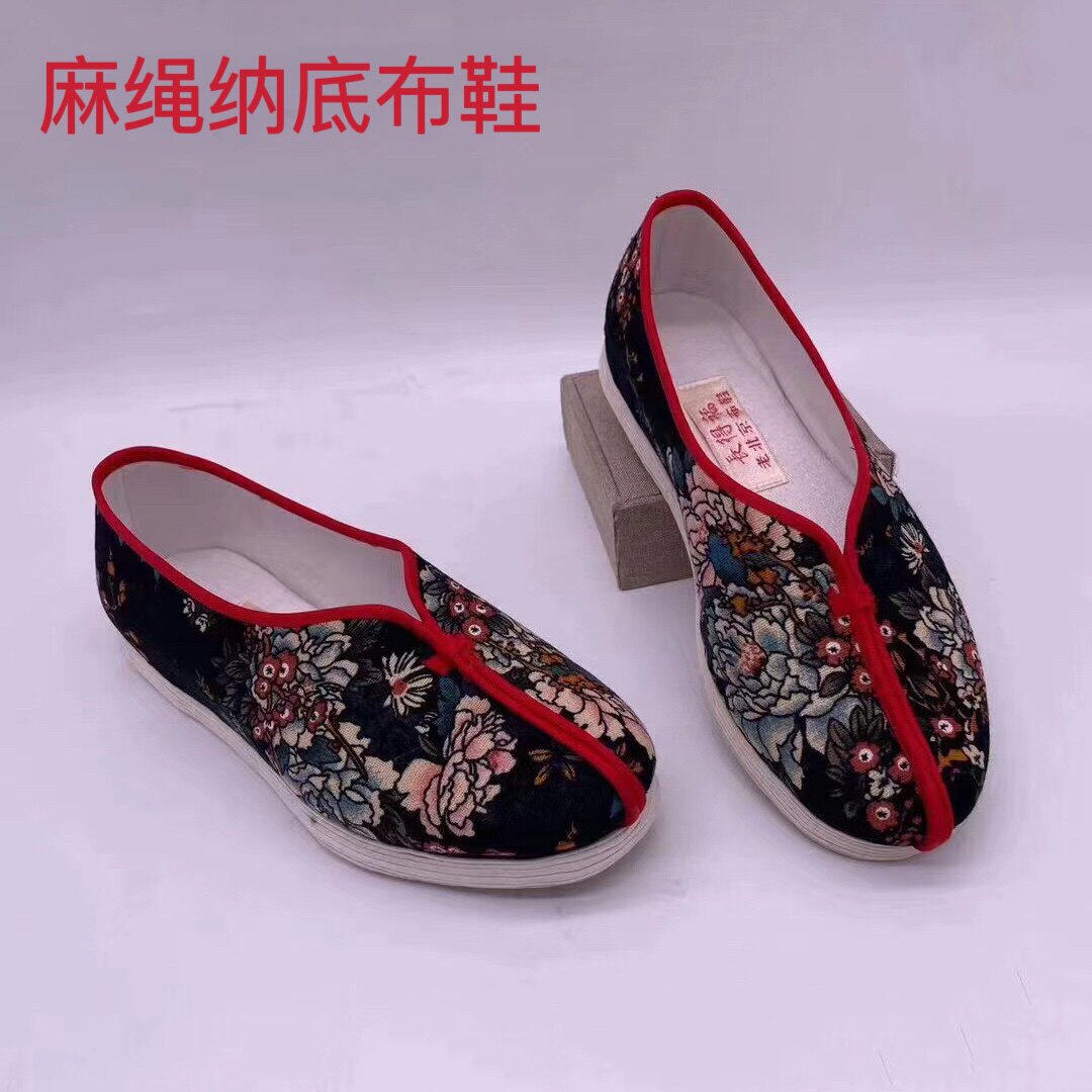 老北京布鞋麻绳纳千层底纯手工