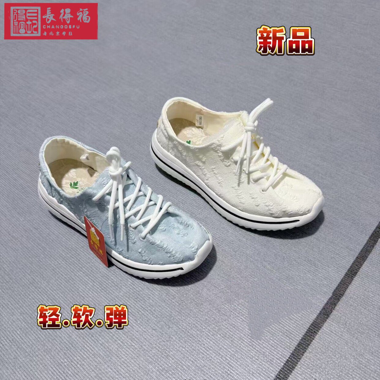 夏款超轻透气时尚潮流老北京布鞋