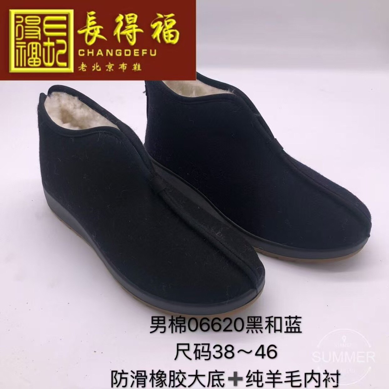 呢子面料老北京棉鞋纯羊毛保暖