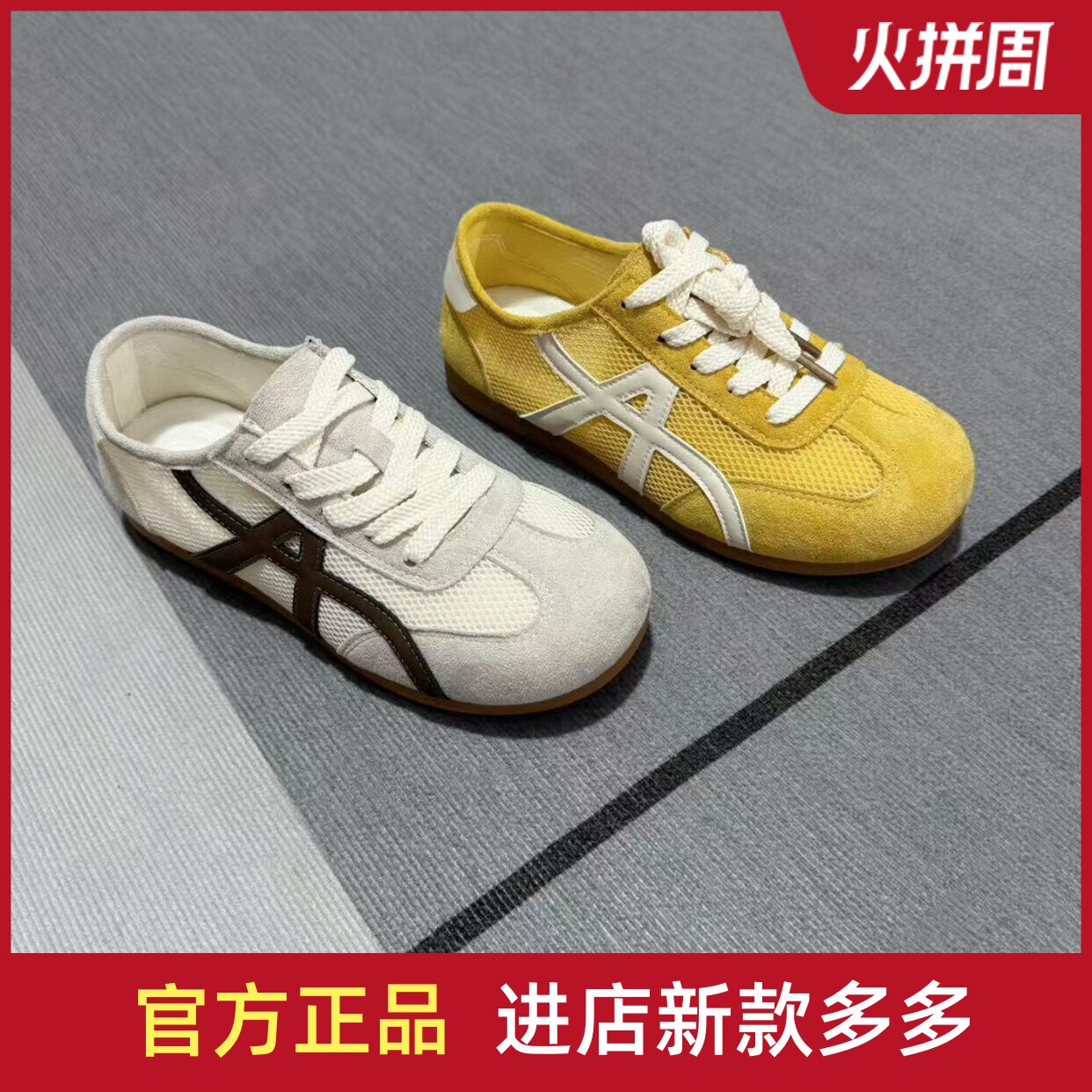 女生网鞋板鞋青年透气老北京布鞋