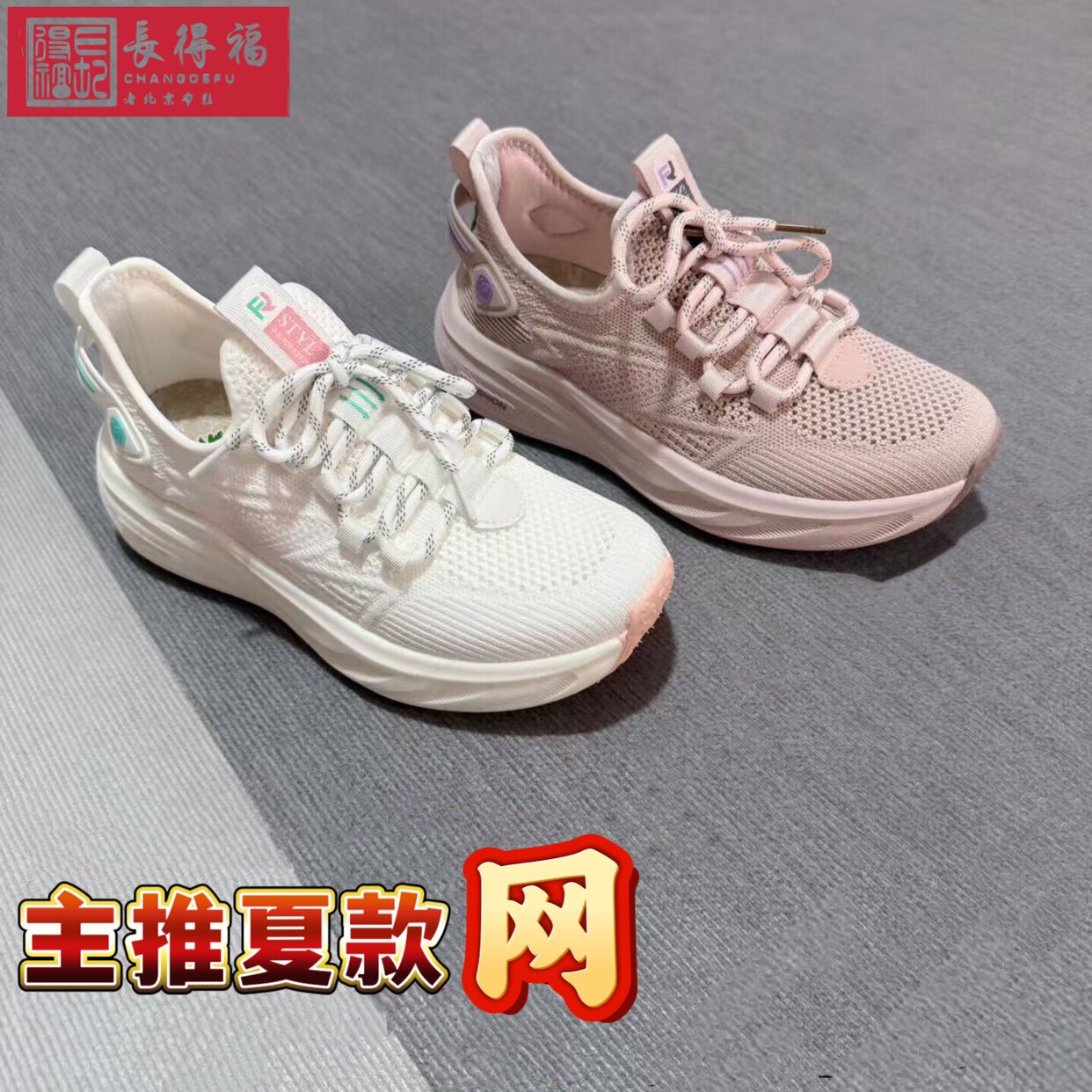 夏款新品女网鞋轻软底老北京布鞋