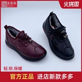 正宗老北京布鞋 中老年妈妈一脚蹬加绒保暖轻软防滑 棉鞋 女冬季 新品