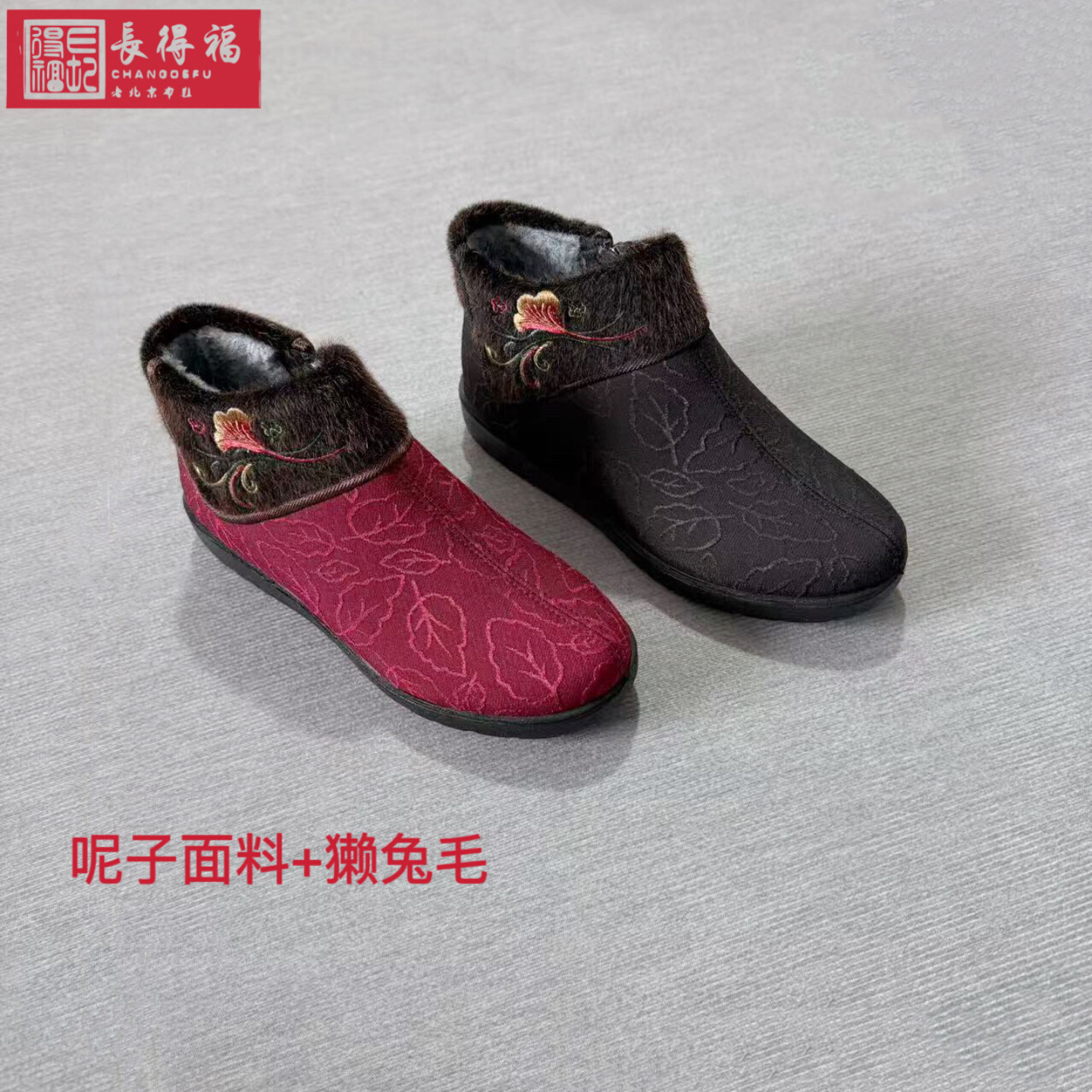 老北京布鞋女士冬季新品呢子加绒保暖中老年妈妈舒适底软防滑棉靴