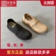 老北京布鞋 子 透气舒适牛筋底鞋 女春夏新品 圆头中老年妈妈奶奶单鞋