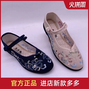 中老年妈妈鞋 新品 子老北京布鞋 女士软底休闲美观优雅透气舒适防滑