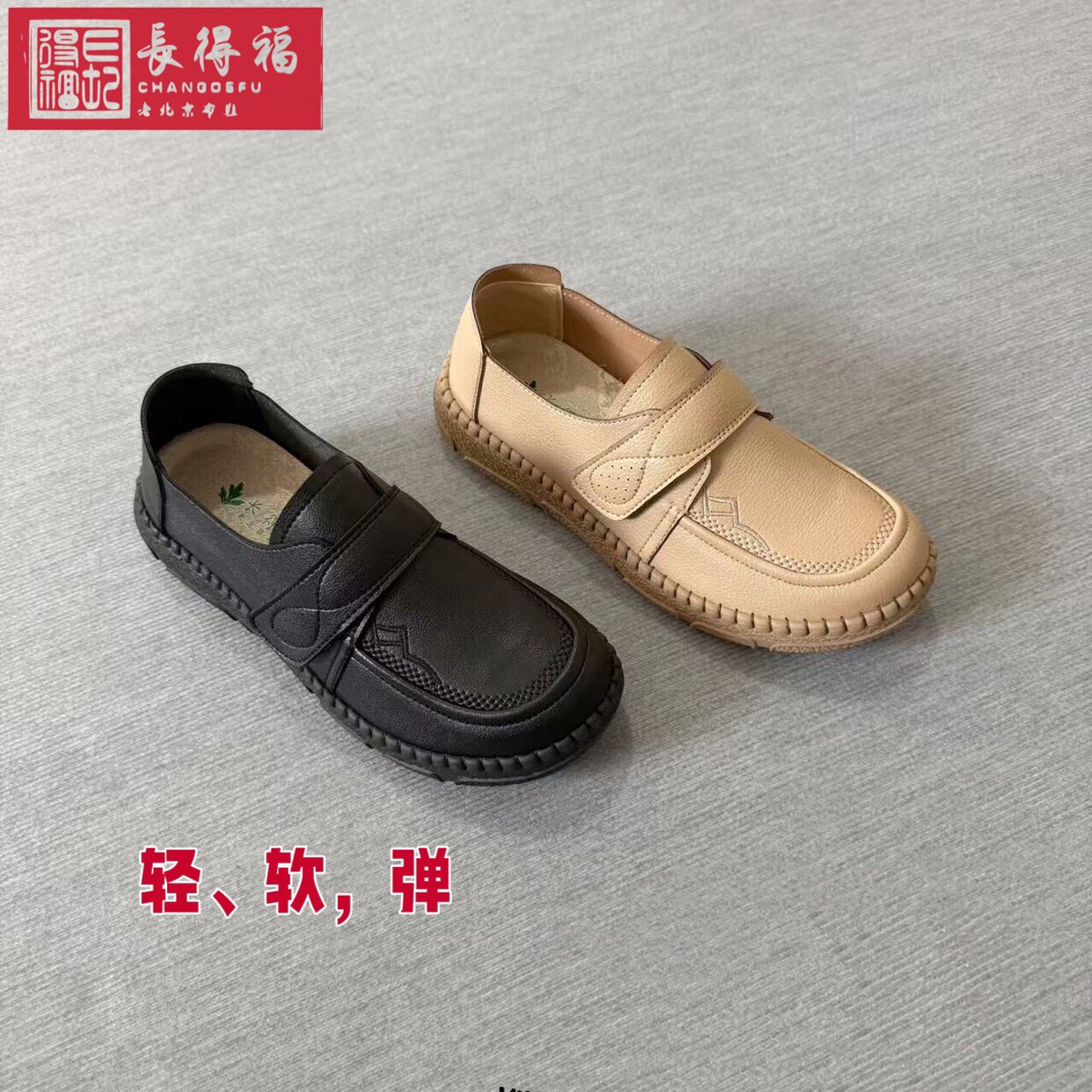 老北京布鞋女春夏新品圆头中老年妈妈奶奶单鞋透气舒适牛筋底鞋子