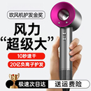 高速吹风机负离子护发静音速干不伤发华强北落日家用降噪电吹风筒